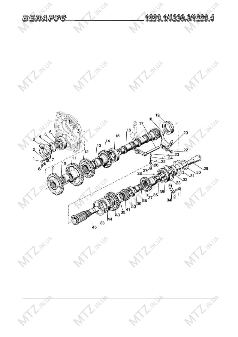 Коробка передач МТЗ 1220. Вал промежуточный КПП МТЗ 1221. МТЗ 1220 коробки передач. Схема коробки передач МТЗ 1220. Переключение передач 1221