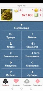 Аккаунт в дураке