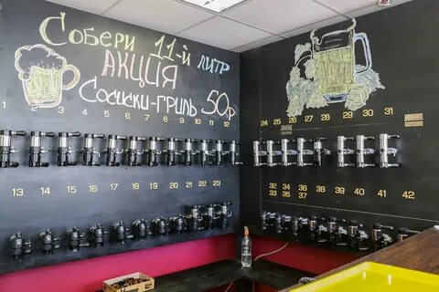 Beer санкт петербург