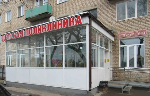 Регистратура поликлиники рославля