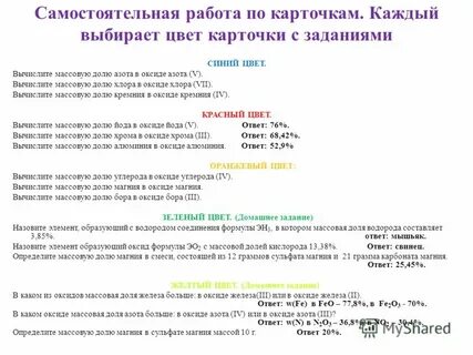 Вычислите массовую долю кислорода в карбонате магния