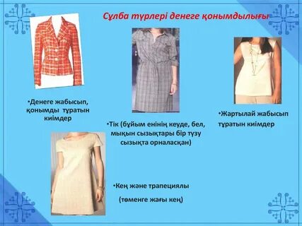 Мен Белово қаласында жыныстық қатынасқа түскім келеді