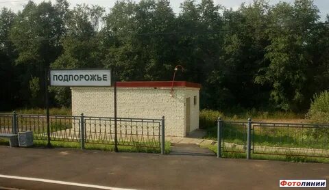 Погода подпорожье ленинградская область рп5 на неделю