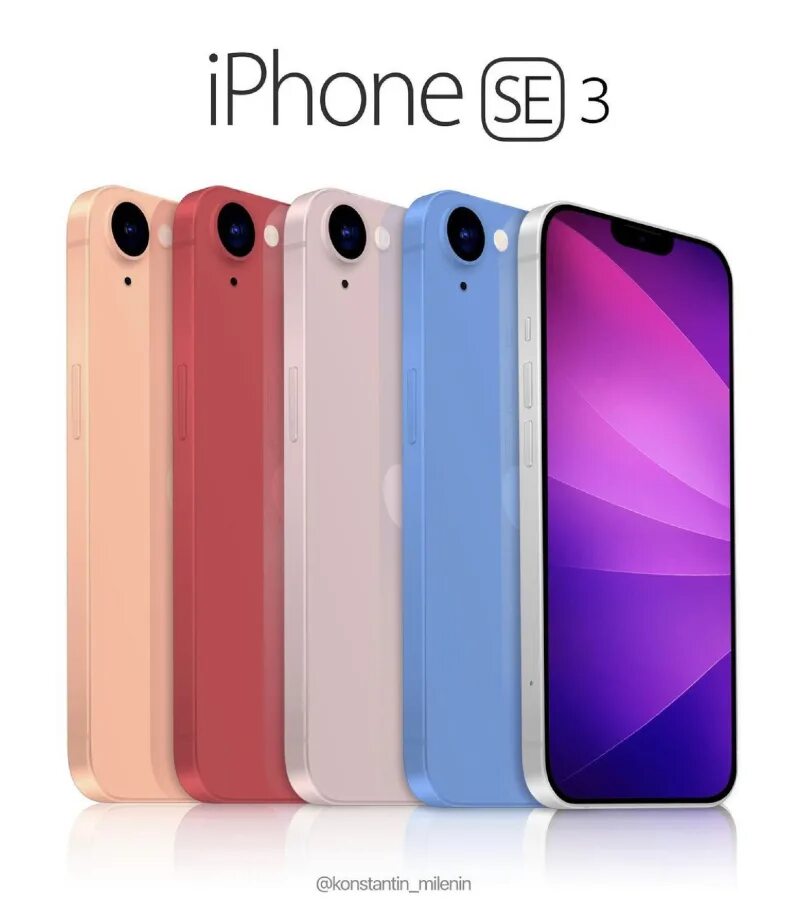 Iphone se 3 го. Айфон се 3 2022. Айфон се 2022 3 поколения. Айфон се 3 2021. Новый айфон se 3.