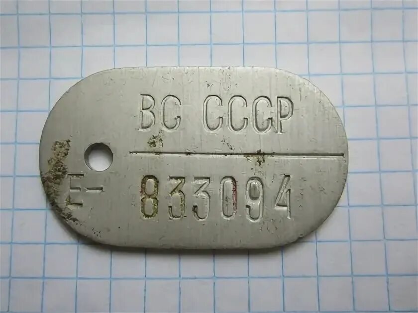 Ws number