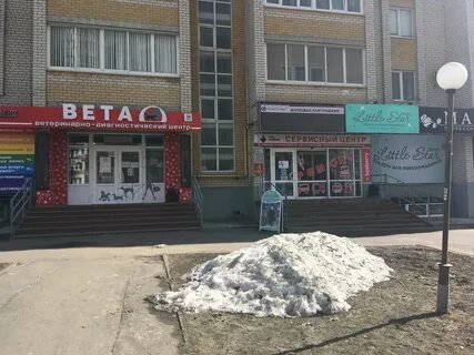 Школа чичерина тамбов