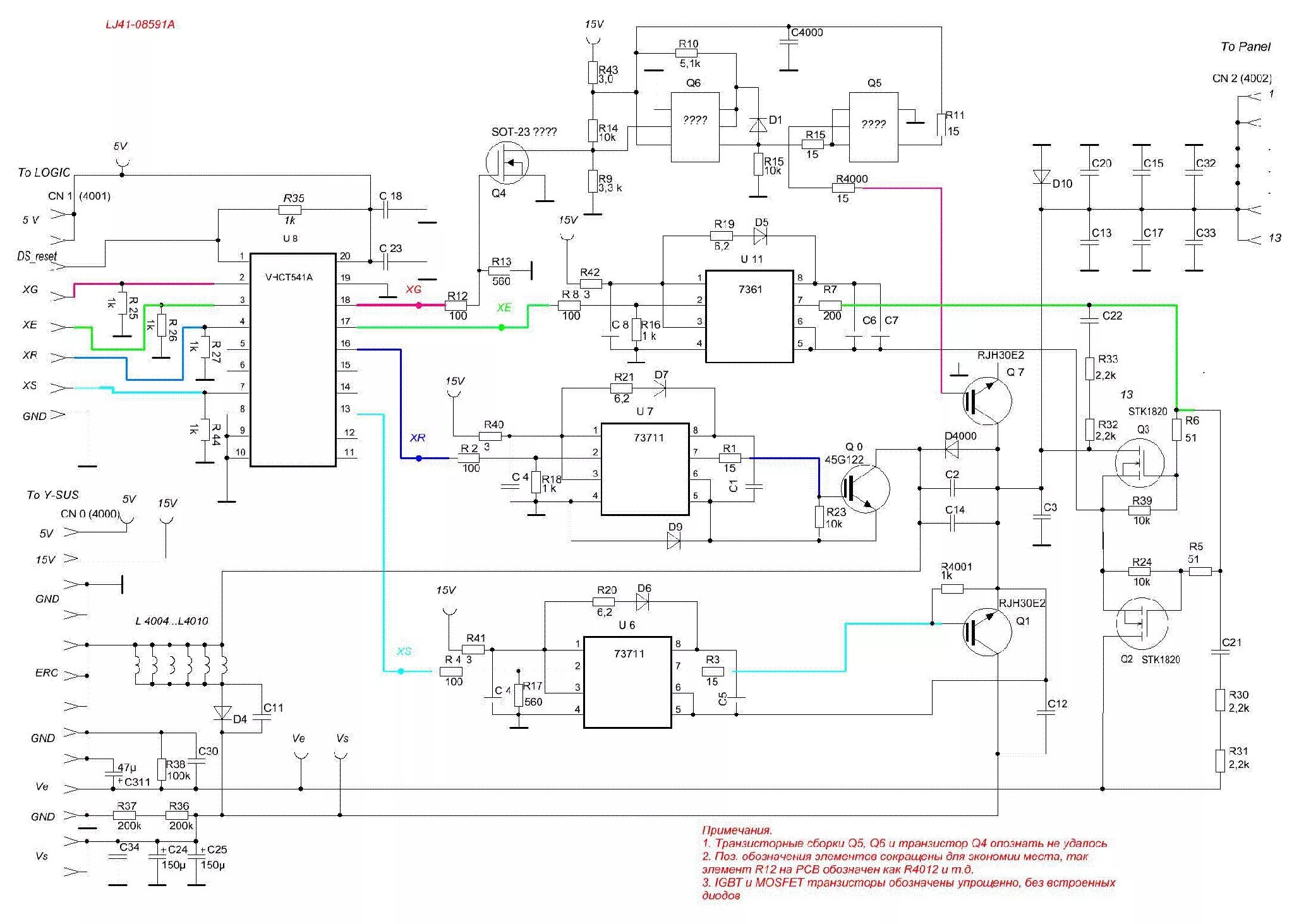 Схема платы efka 0503825a Зарядное устройство из любого БП компьютера Lada 21099, 1,5 л, 2000 года элект