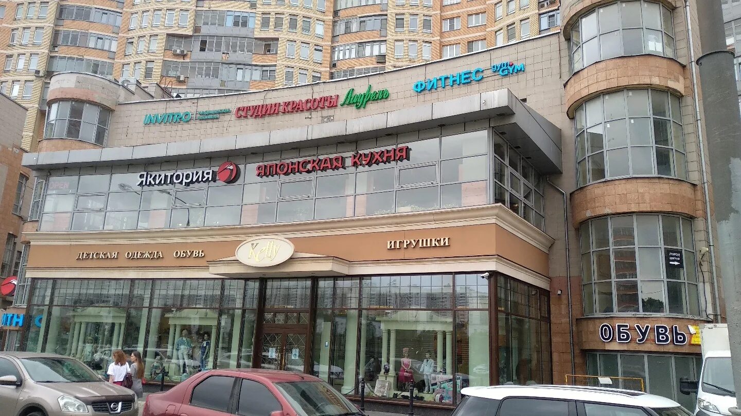 Москва м беляево ул профсоюзная 104. Москва ул. Профсоюзная, д. Ул профсоюзная д 104. Беляево, профсоюзная 104.