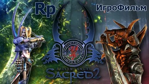 Sacred patch