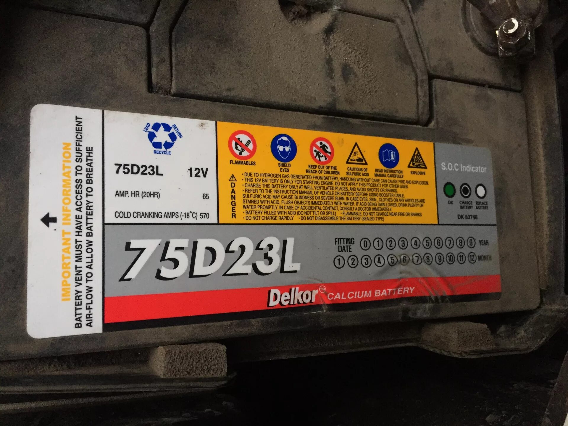 75d23l battery. Аккумулятор Delkor 75d23l. Автомобильный аккумулятор Delkor 75d23l (65r 570a 232x173x225). Mazda CX 5 аккумулятор. Делкор аккумулятор 75.