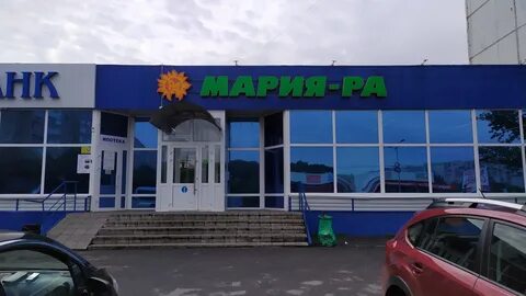 Магазины телефонов прокопьевск