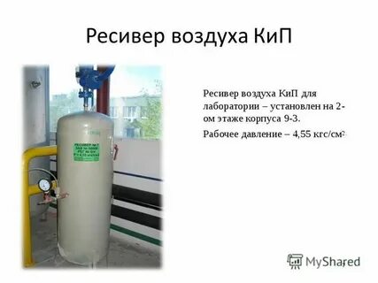 Воздух кип
