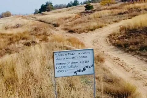 Лысая гора текст