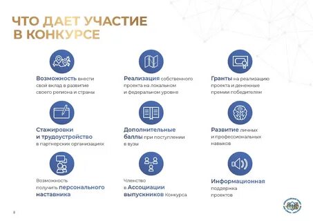 Участие в данном проекте примут