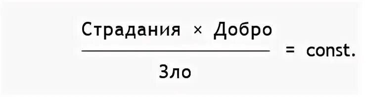 Пора 15