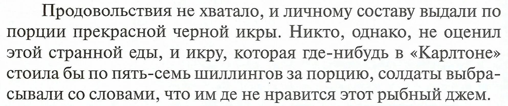 Литература 7 класс стр 182 вопросы. Литература 7 класс. Домашнее задание по литературе 7 класс. Литература 7 кл вопросы. Задания с кратким ответом по литературе 7 класс.