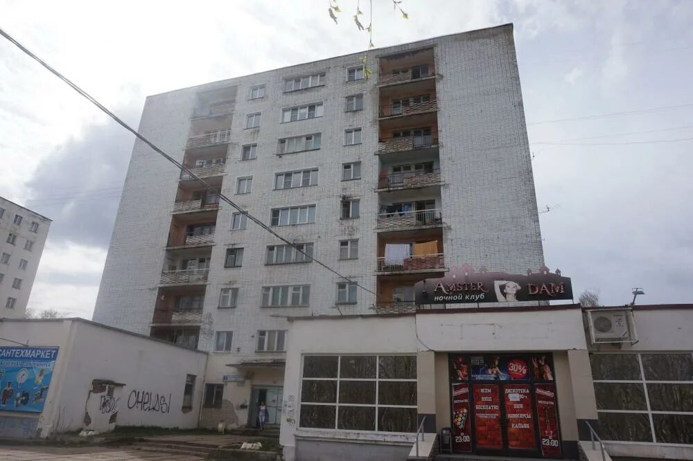 магазин сантехники киров. центр ветеранов стоматология. стоматология киров производственная 1а. производственная 1 к 1. ооо неопласт.