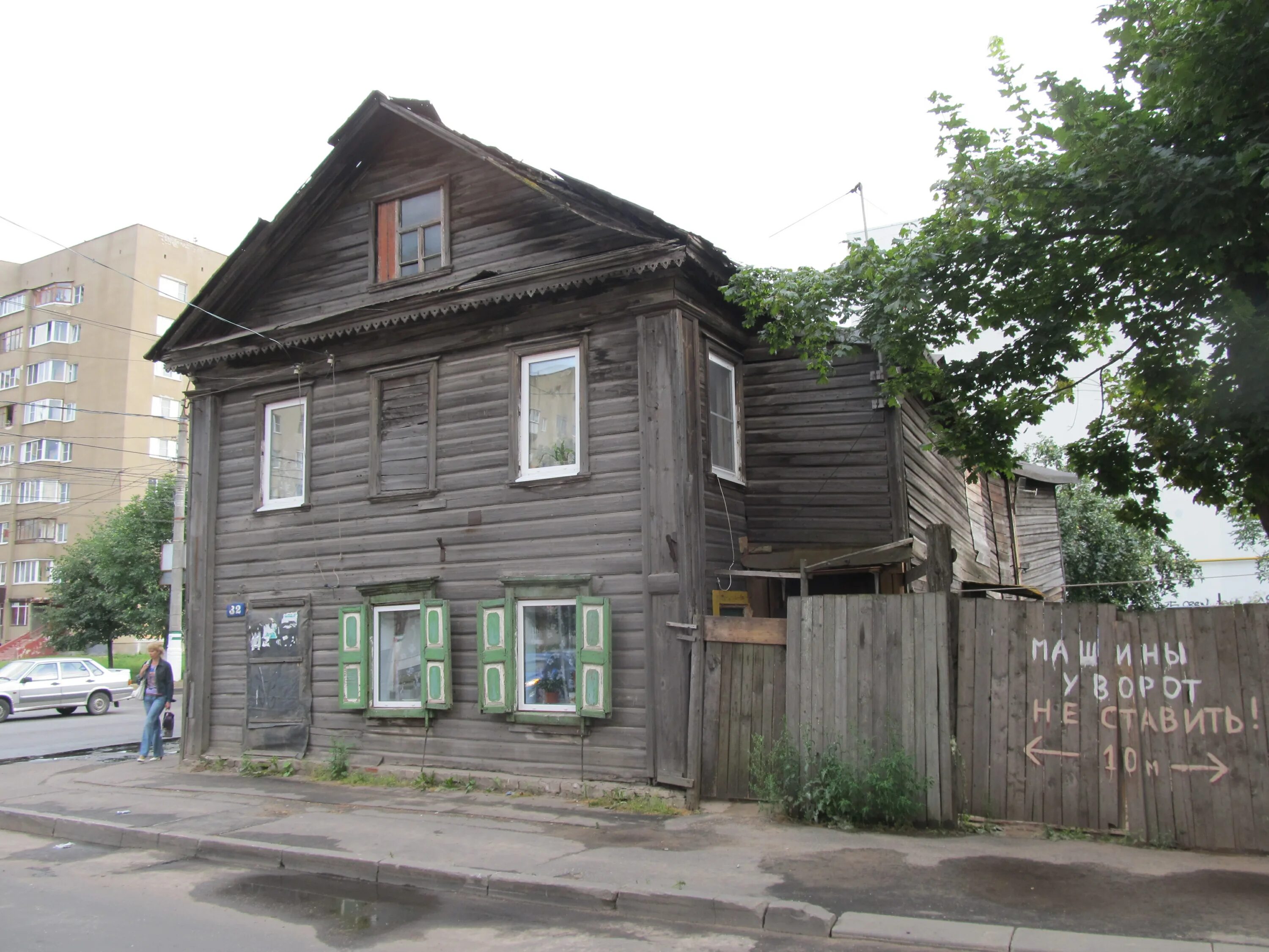 ул. Чернышевского, 1/18 - Тверь