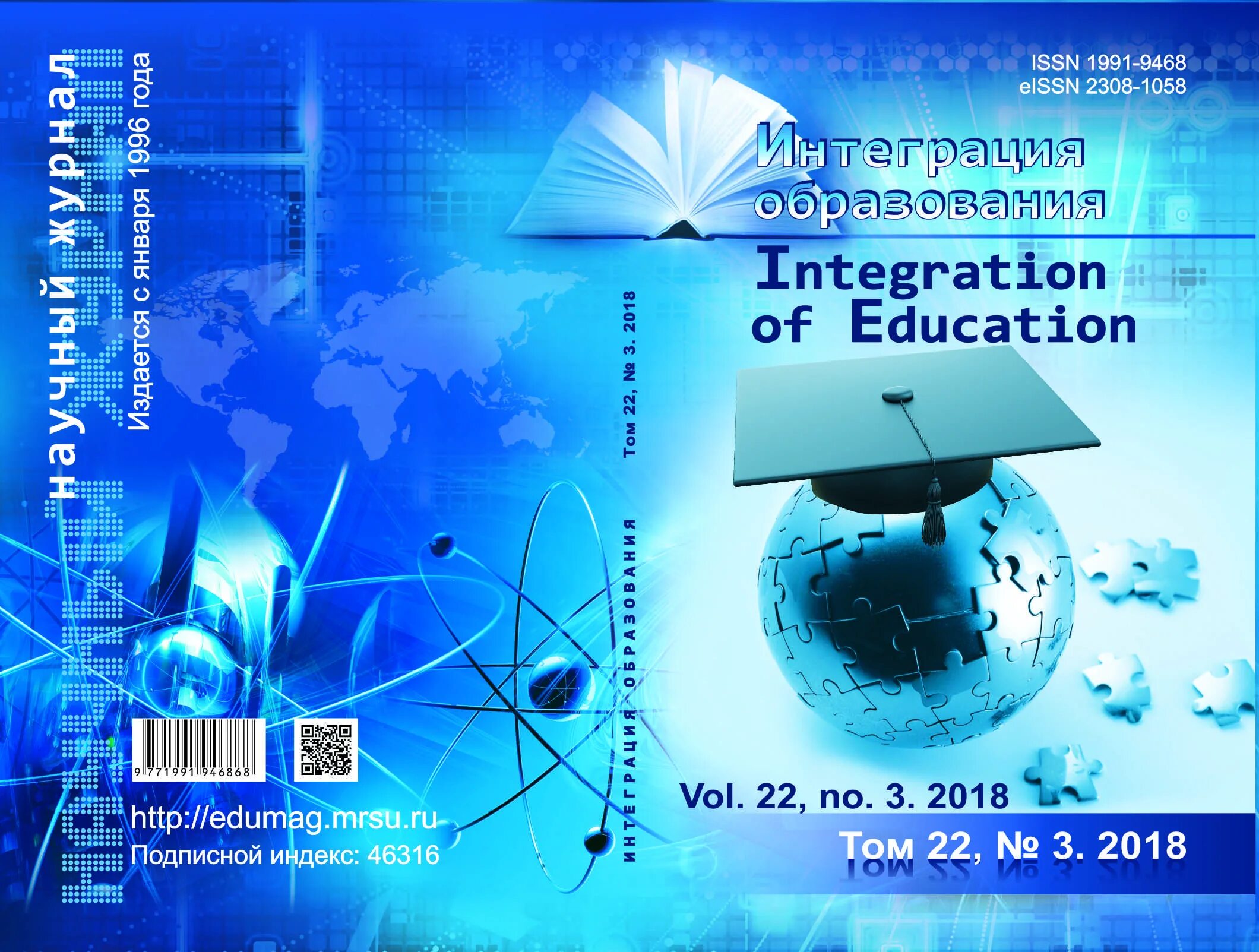 Education management system. Система color management system. Goals and outcomes. Integration of education. Lms платформы для обучения.