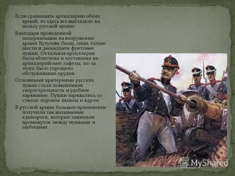 танк коалиция. дальность стрельбы пушки. д-30 гаубица дальность. количество танков в мире по странам таблица 2022. сравнение артиллерии.