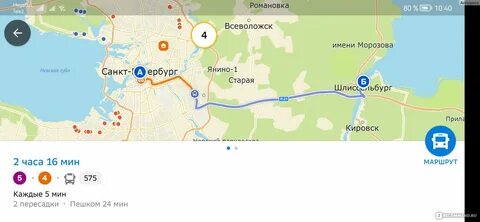 Как доехать до шлиссельбурга из спб