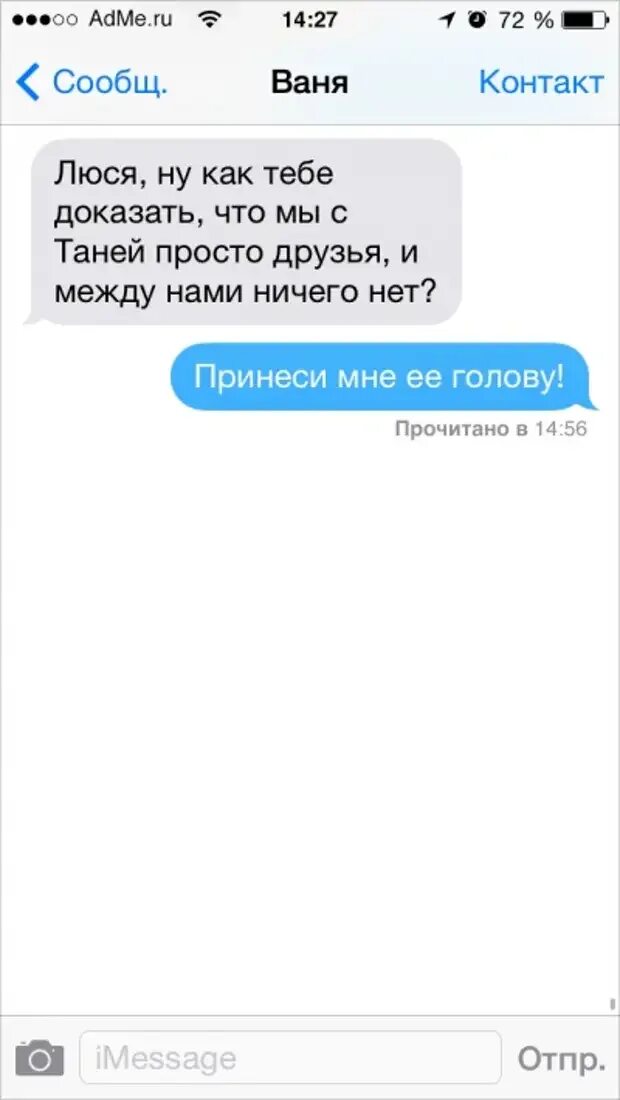 Примеры флирта в переписке с девушкой. Фразы для флирта с парнем. Смс мужчине для флирта. Флиртовать по переписке. Смс мужчине для флирта.