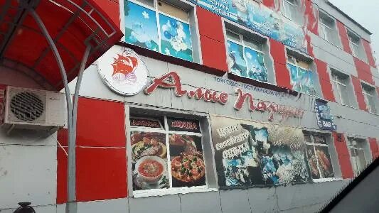 Отзывы об отеле Алые Паруса в Петровске - 286 реальных отзывов на Яндекс Путешес
