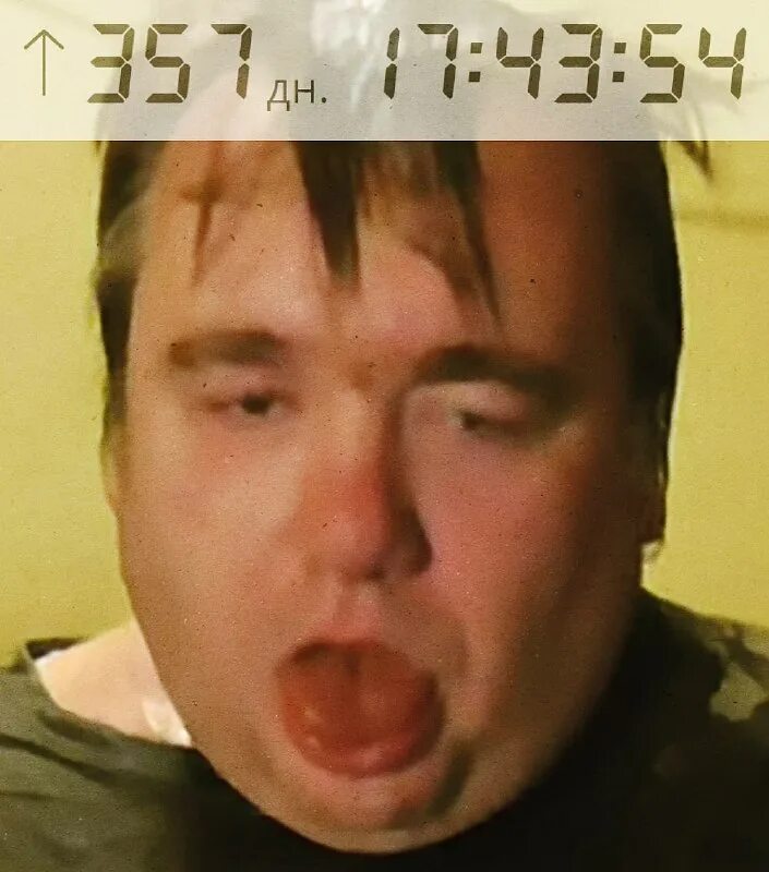 ебаторщики