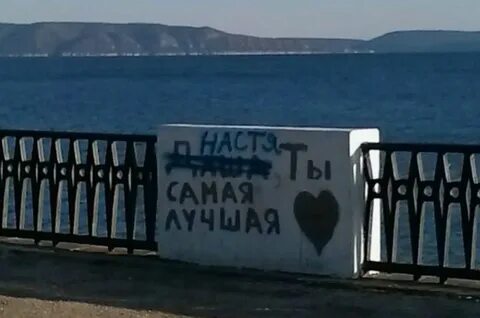 Потом передумала