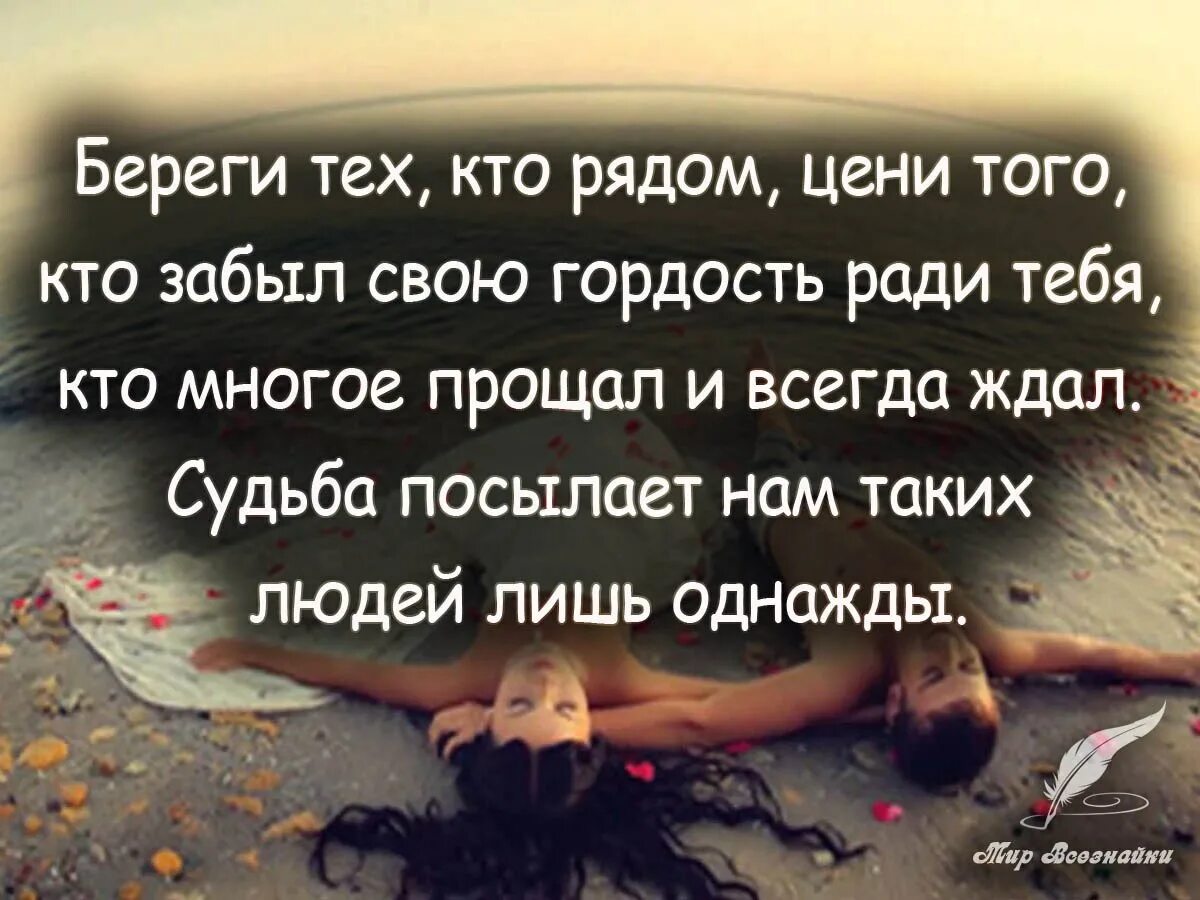 Испытания будут ждать дружбу всегда