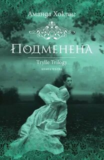 Книга ров