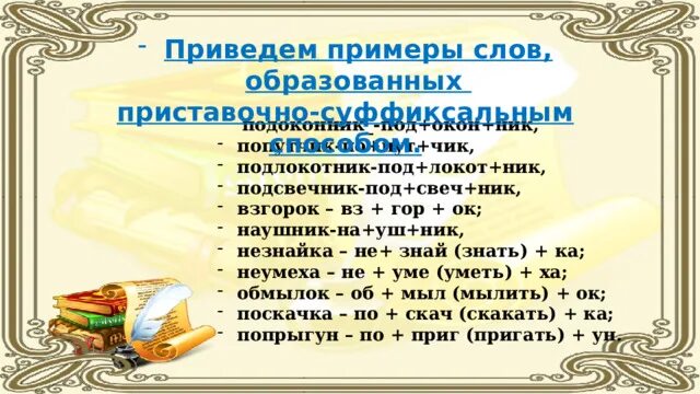 Растяпа неумеха. Стихи незнайки. Я неумеха. Неумеха текст. Аким я.