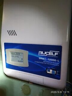 Srw 12000