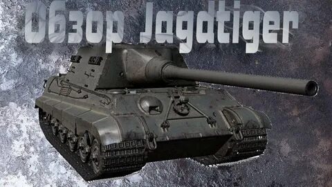 Пт 9 уровня