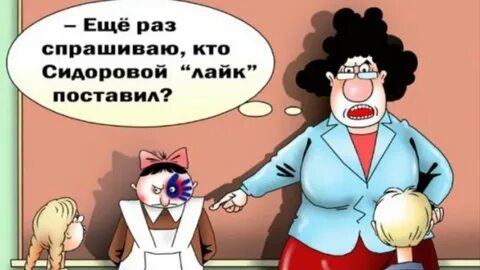 3 раз спрашиваю