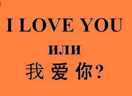Конец на китайском языке