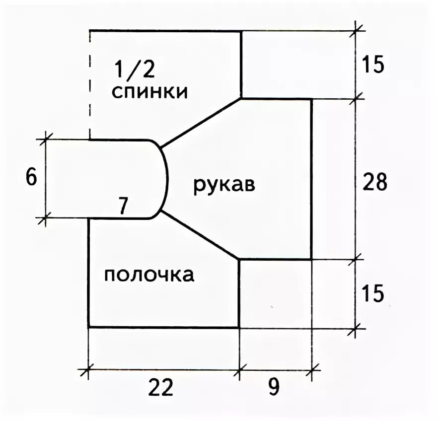 Свитер реглан выкройка 46 размер. Выкройка кофта реглан. Выкройка реглан сверху спицами. Рукав реглан вязание спицами сверху схема. Свитер реглан сверху спицами для детей 4 лет.