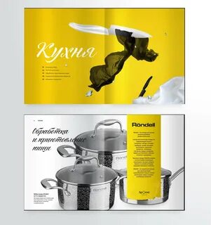 Каталог лучших ценами