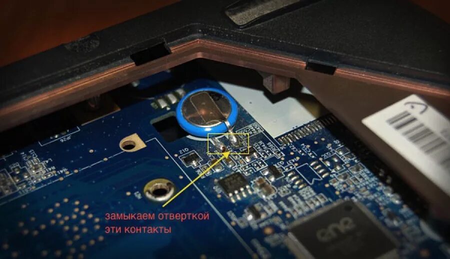 Сброс ноутбука леново. Батарейка биос для ноутбука Acer. Lenovo g570 батарейка для BIOS. Батарейка биос для ноутбука леново. Батарейка биос для ноутбука ASUS.