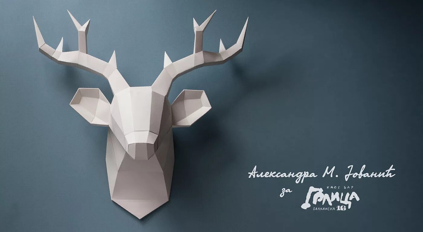 бумажный олень. паперкрафт олень олень. изумрудный олень паперкрафт. паперкрафт олененок. голова оленя переркрафт.