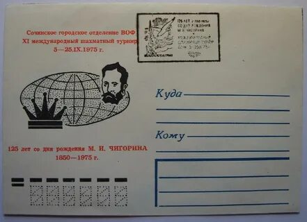 Конверт все слова