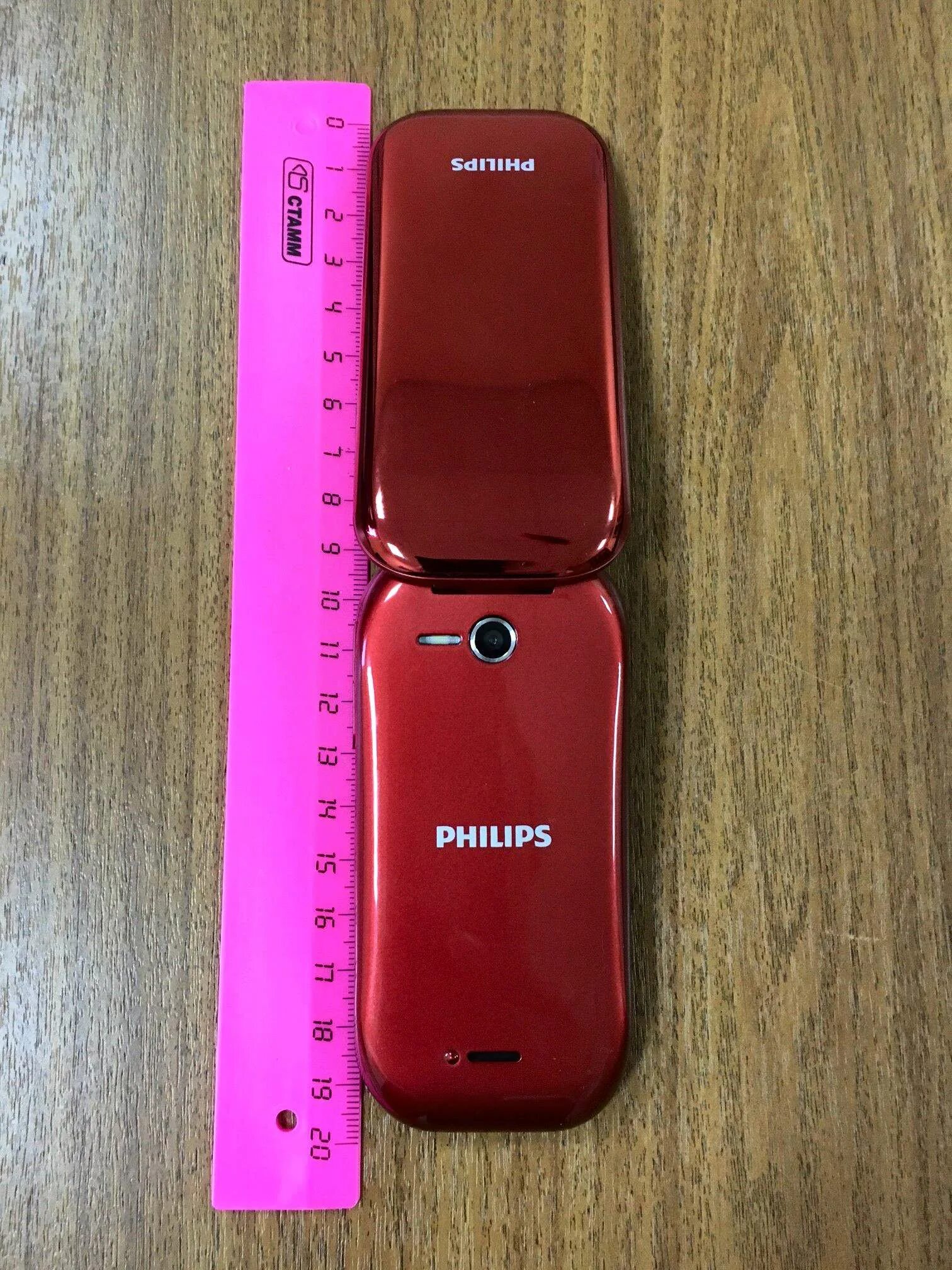 Philips e320. Philips e320 Red. Philips e320 красный микрофон. Филипс раскладушка красный. Филипс раскладушка купить