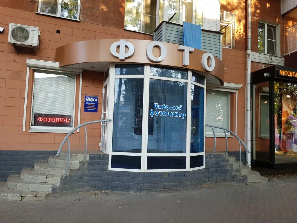 София кольцовская ул 35 фото Больше не работает: Джинс-Маркет, магазин одежды, Воронеж, Кольцовская улица, 35
