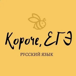 Русский l t