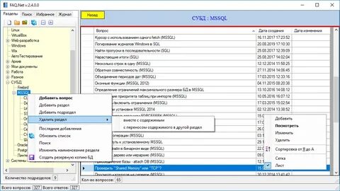 Почему программы бесплатные