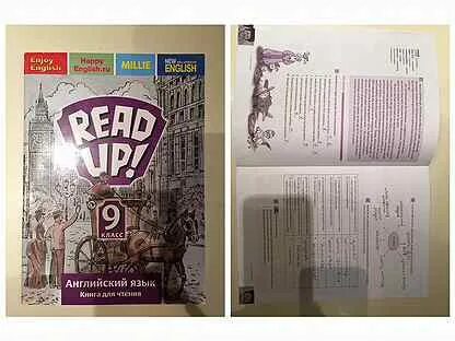 Read up 6