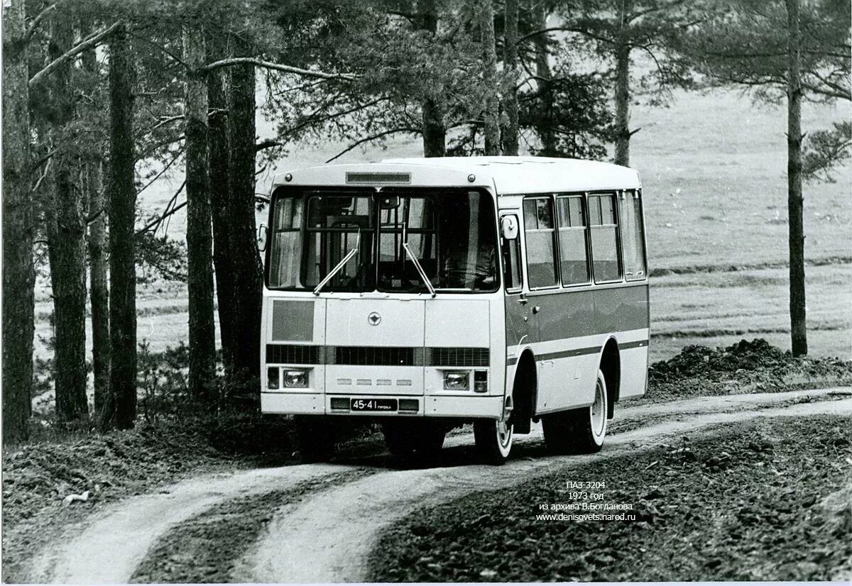 Паз 3205 1 43. Паз-672 1967. Растения паз 1. Растения паз 1. Растения паз 1.