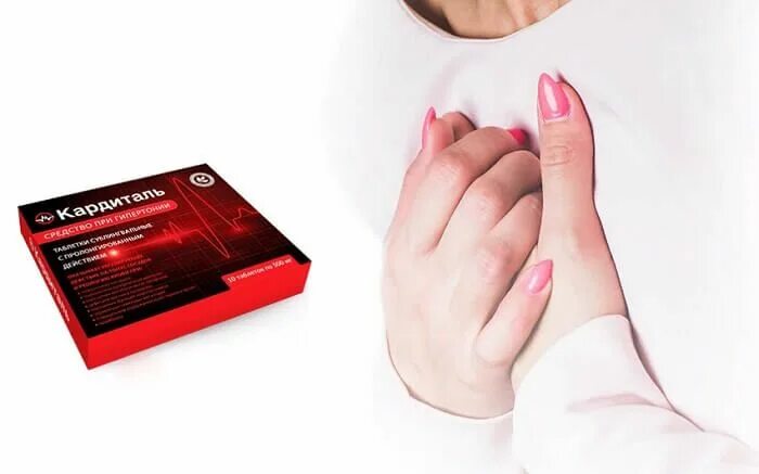 Кардиталь. Кардиталь состав лекарства. Кардиталь страна производитель. Кардиталь 500мг. Кардиталь - производитель.