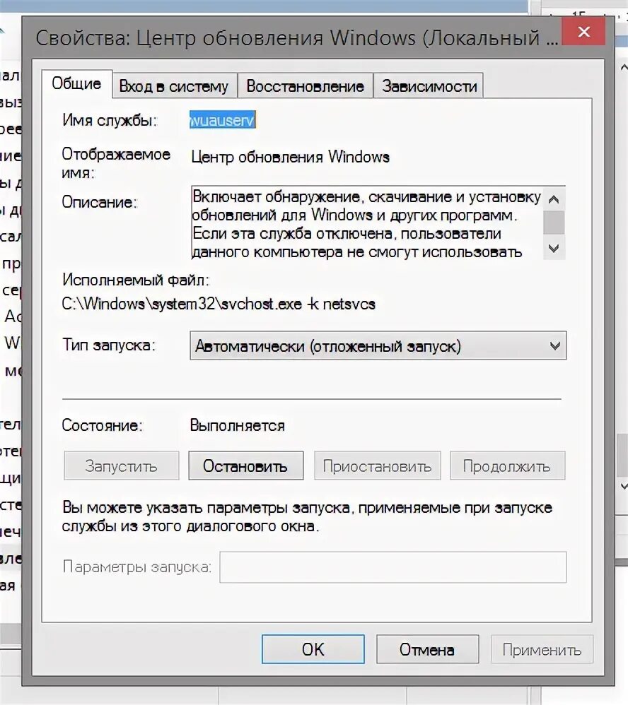 Узел службы диагностики: найдено 88 картинок