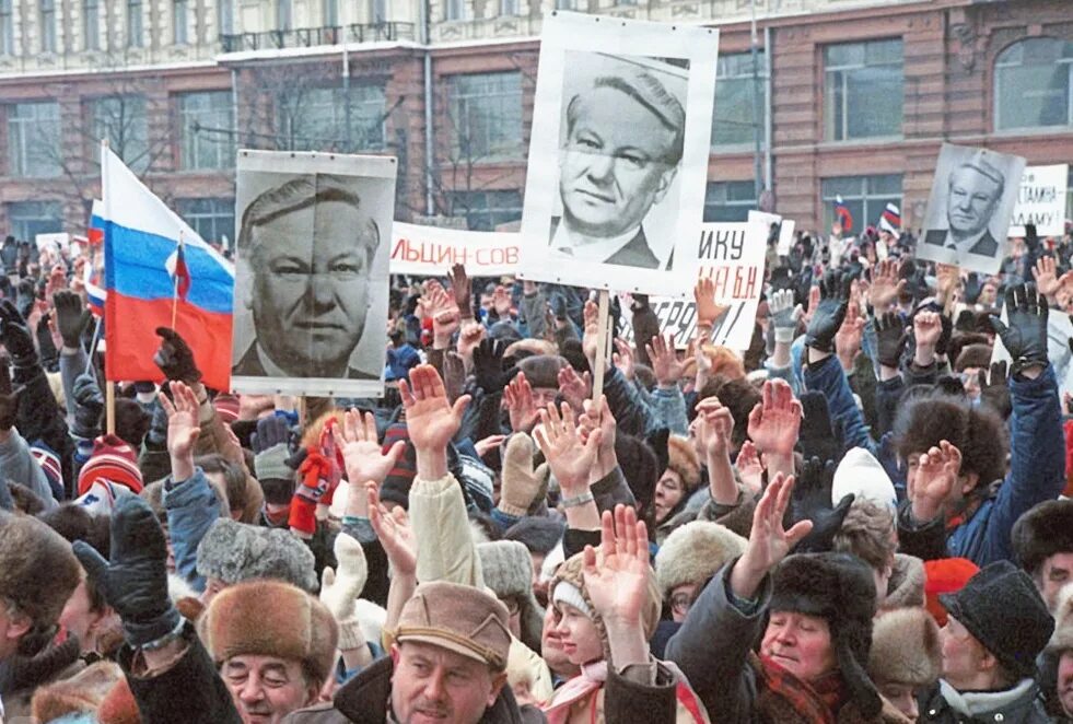 Сторонники Ельцина 1993. Ельцин митинг 1990. Митинг за Ельцина 1993. Москва 1991 митинг за Ельцина. Митинги 1990